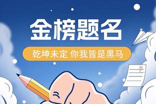 创造纪录，维拉首次单赛季英超胜场数达到20场